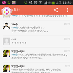 [EXO] 카스 썰 욕 11