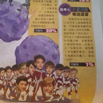 [CHEN] 중국<b>신문</b>나온엑소레인저ㅋㅋ종대야너왜센터??ㅋㅋ