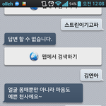 [김연아] 기계마저 이해할 수 없는 김연아의 <b>은메달</b>