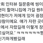 [백현] 레이ㅋㅋㅋㅋ원소<b>희락</b>회인터뷰ㅋㅋㅋㅋ