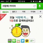 [카이] 인어들 나도 <b>일등</b>했다!️