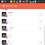 [EXO] 와 신기<b>방기</b> 롱빵씽끼