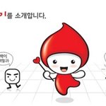 국제위러브유운동본부 / 필리핀 지역병원에서 실천한 하나둘 <b>헌혈</b>운동~~