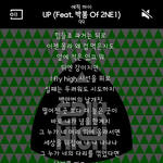 [EXO] 에픽하이 노래는 ㄷㅏ 좋아ㅋㅋ