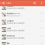 [EXO] <b>떡잎</b>도배단 출.동.~총총총