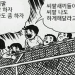 <b>짝</b>녀가 <b>이</b>짤을 썻어