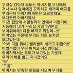<b>서열</b>정하기
