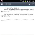 [EXO] 시발<b>여초</b>존나욱기네ㅋㅋㅋㅋ