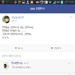 [EXO] 드디어이년일<b>질럿</b>다