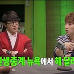 <b>예능대세</b>로 자리잡은 성시경 최근~!!