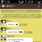 [EXO] 엑소썰 개 <b>오글</b>;