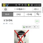 [EXO] 김여신 디오 <b>염산</b> 까맣게 잊고잇엇네