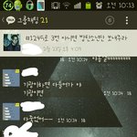 [블락비] 단톡에서이태일귀엽다고도배하다가