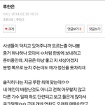 [EXO] 이년  <b>소설</b>쓰냐  