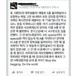 모 대학의 외국인 강사가 한국학생들에게 <b>일침</b>을....