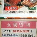 한끗 차이로 달라진 의미들.jpg