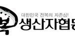 전복 그렇게 안비싸요~