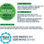 인산염을 많이 <b>섭취</b>하는 당신에게!