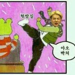 [EXO] 아 <b>반배정</b> 아주그냥 개망했음