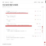 [개독<b>염병</b>쑈] 크리스쳔 장레미의 계속되는 거짓말(1)