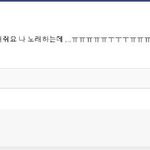 [EXO] 애잔...