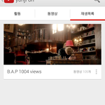 [BAP] 김골이 뮤비안돌린데서ㅋㅋㅋㅋ