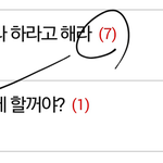 [BAP] 지금 엔톡고닉 <b>선배들</b> 7명이 화나셨나봐~