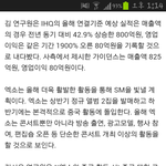 [도경수] 이거 구씹이야 아님 진짜야????