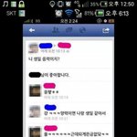 [유머] 보다못한 친구의<b>도움</b>.jpg