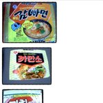 [유머] <b>역사</b>속으로 사라진 라면들.jpg