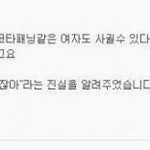 [유머] 작은 <b>깨달음</b>.jpg