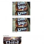 [유머] 질소로 장난치지않는과자.<b>jpg</b>