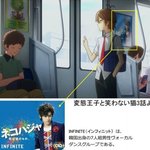 [인피니트] 애니속간접광고ㅋㅋ