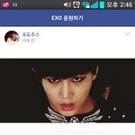 [EXO] <b>싯발</b> 촏잉 놀리려다가 분위기보고