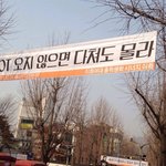 [시우민] 시우민 왜 <b>이대</b>에 ....ㅋㅋ