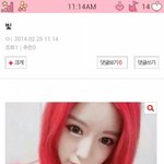 [EXO] 루한 <b>여친</b>이 이년이라고?