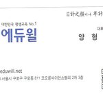 [오피스<b>n</b>] 비현실적인 대표님. 이런대표님 또 있나요??