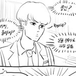 [카이] 카이 <b>루한</b> 초능력 막쓰는 만화