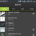 [방탄소년단] 아아<b>미미</b>들들