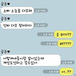 <b>이여자</b> 지금 나랑 뭐하자는거죠