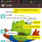 사진有) 상처받은 남자<b>친구</b> 도와주세요!!!