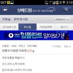 [EXO] 이거봤어? 안현수와 김연아 <b>포상</b> 비교ㅋㅋ