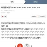 [EXO] <b>이런</b> 걸 보고 중2<b>병</b>이라 하나? ^^;