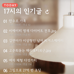 [BAP] 영재의 다이어트