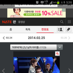 [시우민] <b>어부바</b>에신난남자아이돌에..