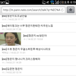 [EXO] 에이핑크