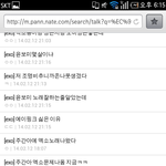 [EXO] 에이핑크 2