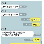 [유머] 오빠 너무하는거아니야.<b>jpg</b>