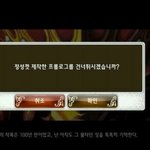 [유머] 알았어 <b>미안</b>해.jpg