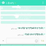[exo] <b>카스</b>썰의 폐해2.jpg
